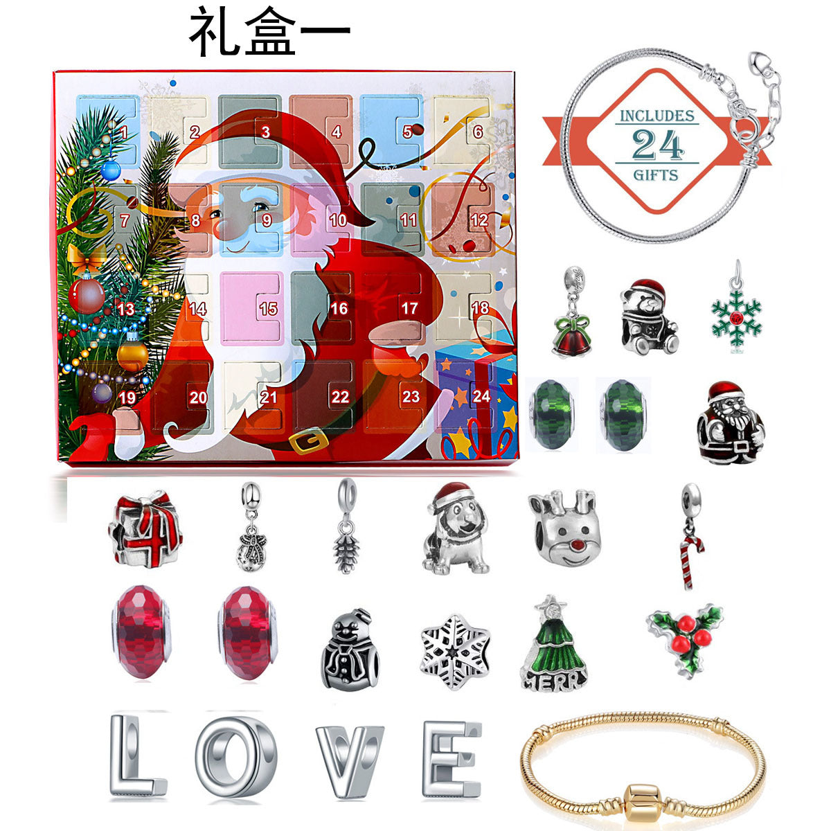 CharmXmas - DIY Advent Calendar Bracelet Set